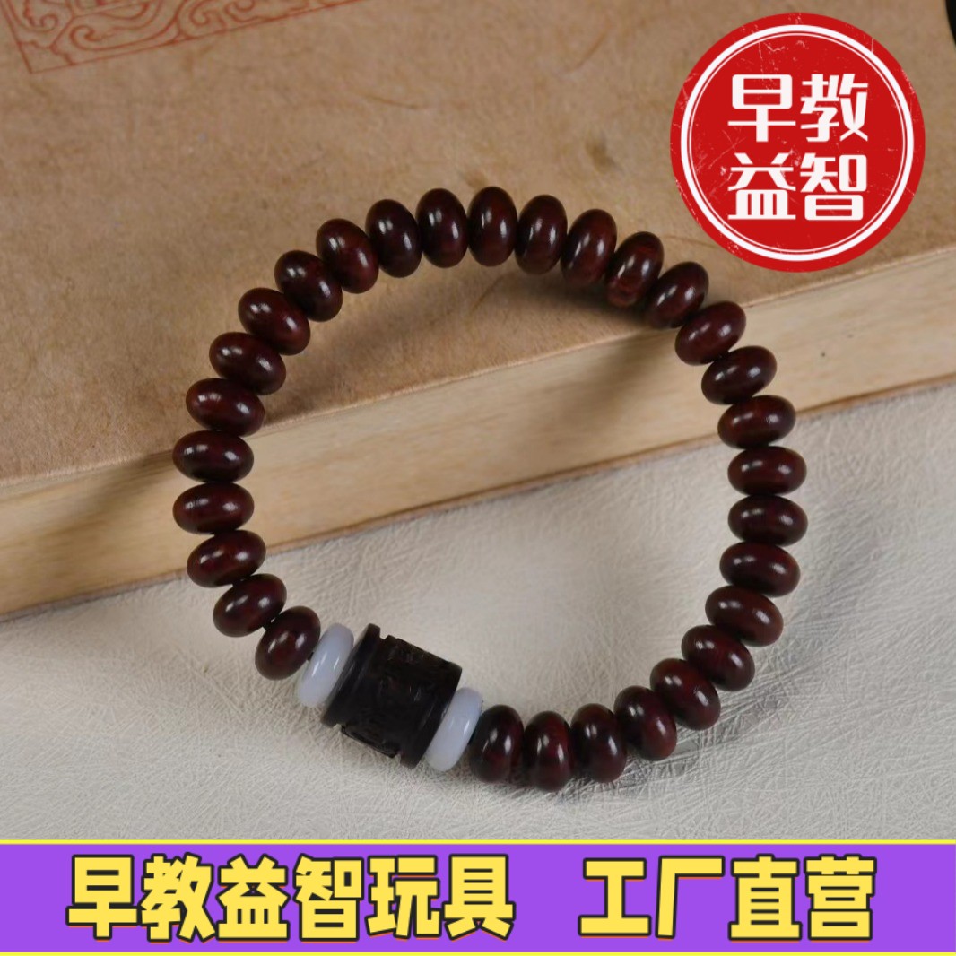 印度小叶紫檀算盘珠5*9mm老料带金星男女同款手饰手链佛珠暴FJ99