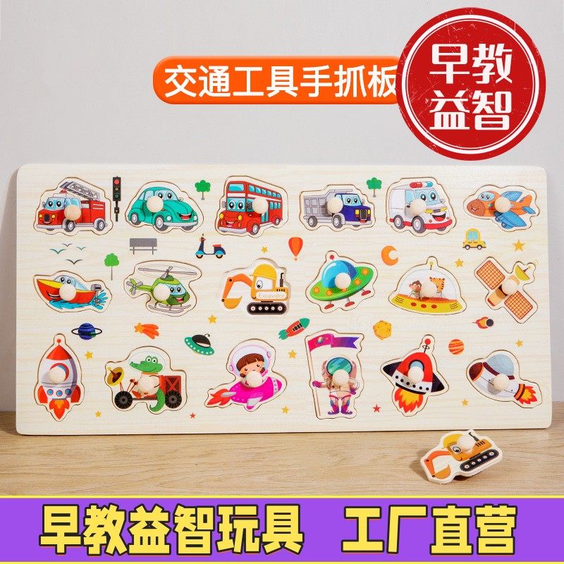 婴幼儿积木计算架绕珠1岁3男女宝益智力算珠宝宝蒙氏早教益智玩具,玩具/童车/益智/积木/模型,早教教具/早教套装,淘宝优惠券,粉丝福利购,淘宝优惠卷