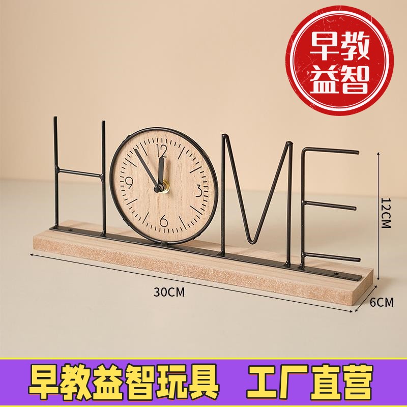 手工创意电视柜装饰摆件家居客厅卧室玄关酒柜办公室桌面时钟ZJ60