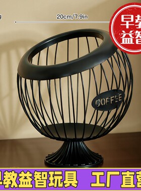 欧式斜口收纳篮咖啡大小胶囊奶球糖收纳架储放黑色创意水果不ZJ79
