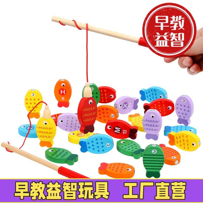 儿童小猫钓鱼玩具1-3周岁磁性鱼2岁玩具益智智力一岁半动脑宝宝,玩具/童车/益智/积木/模型,儿童串珠/绕珠,淘宝优惠券,粉丝福利购,淘宝优惠卷