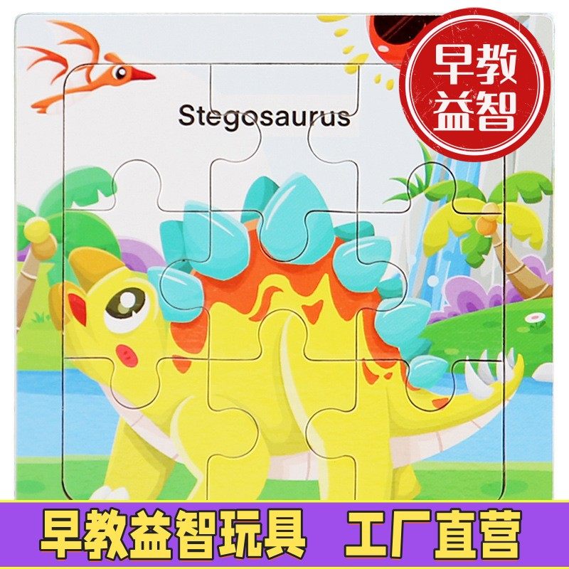 儿童拼图工程车挖掘机汽车交通工具男孩平图纸质益智玩具2-3到6岁,玩具/童车/益智/积木/模型,早教教具/早教套装,淘宝优惠券,粉丝福利购,淘宝优惠卷