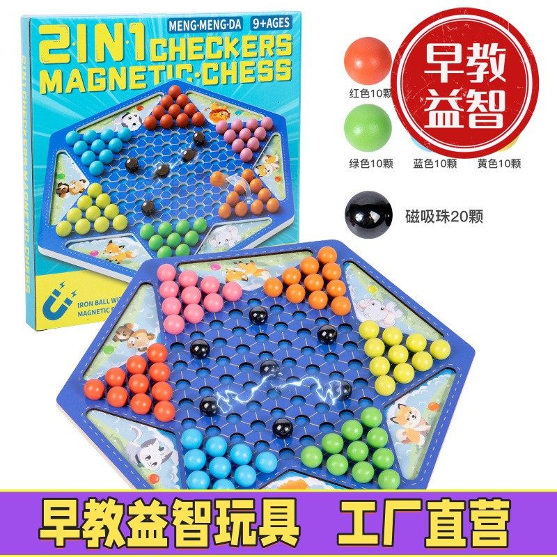 幼儿童益智专注力训练玩具颜色分类杯夹珠子豆子蒙氏精细动作拼图,玩具/童车/益智/积木/模型,早教教具/早教套装,淘宝优惠券,粉丝福利购,淘宝优惠卷