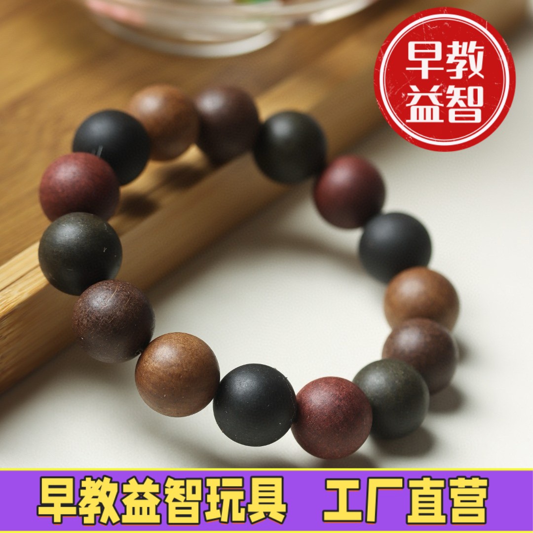 国风古法合香珠手串持108颗佛珠桂花手持五行沉香龙涎香文玩FJ05