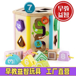 幼儿积木益智拼装玩具形状配对智力盒宝宝早教 1 到 4 岁玩具