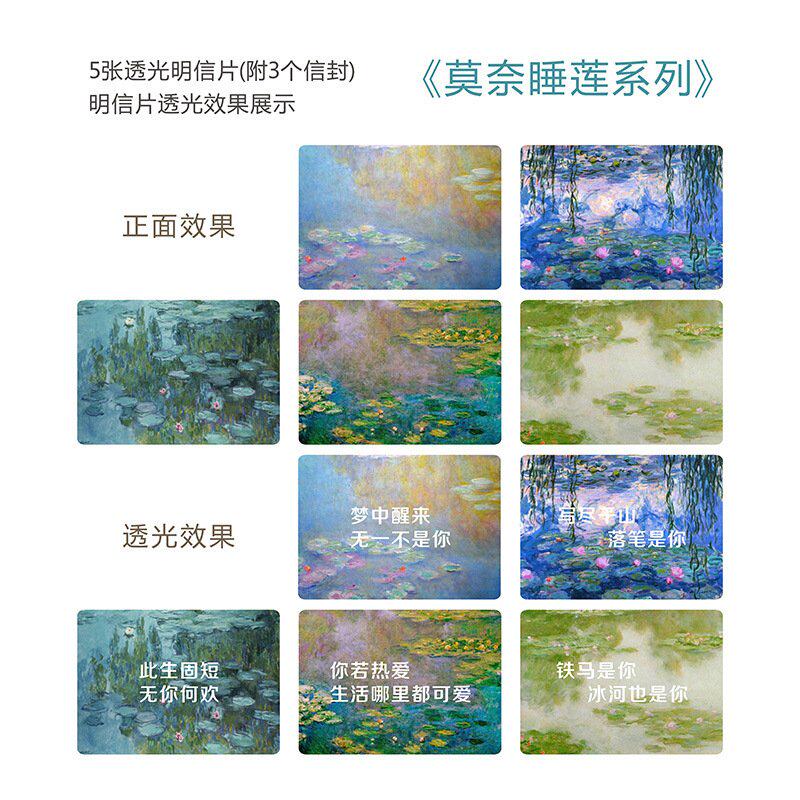 创意惊喜表白神器透光藏字贺卡明信片带信封文艺浪漫情人节礼Q09