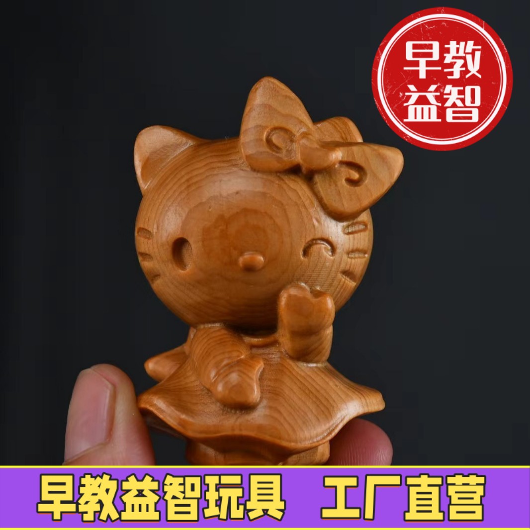 崖柏木雕滑板车KT猫摆饰实木雕刻工艺玩偶卡通送礼可爱kt猫手FJ77