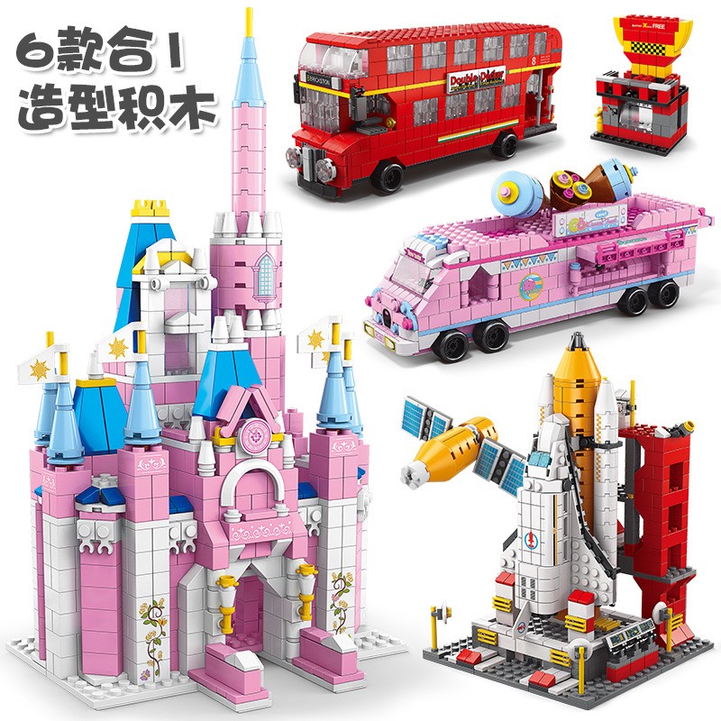 DIY拼装积木战舰车队套装玩具儿童益智拼插工程积木组装男孩gd30