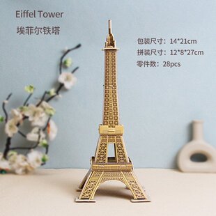 新品世界各国著名建筑模型3d立体拼图双子塔高楼地标手工拼装玩具