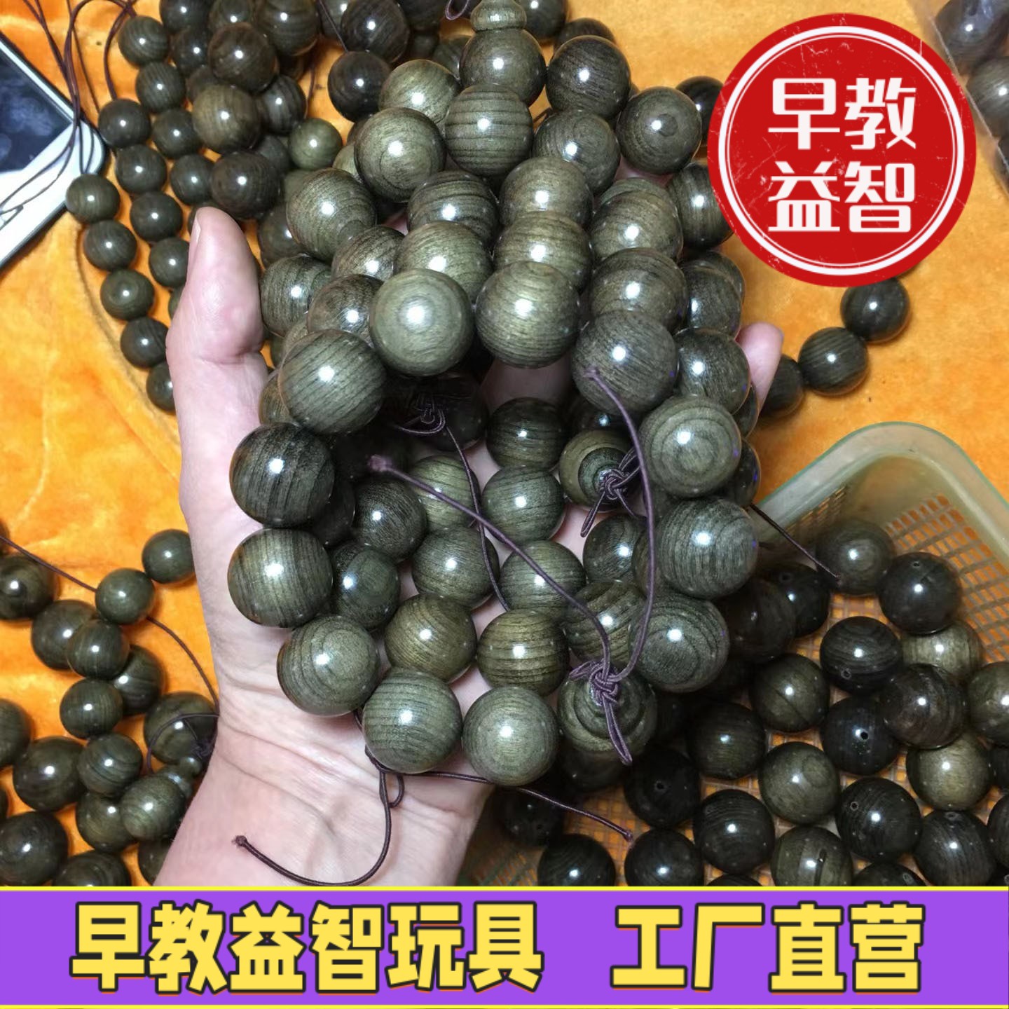 地摊热卖礼品金丝楠佛珠手链阴沉木老料顺纹猫眼金丝楠手串饰FJ20