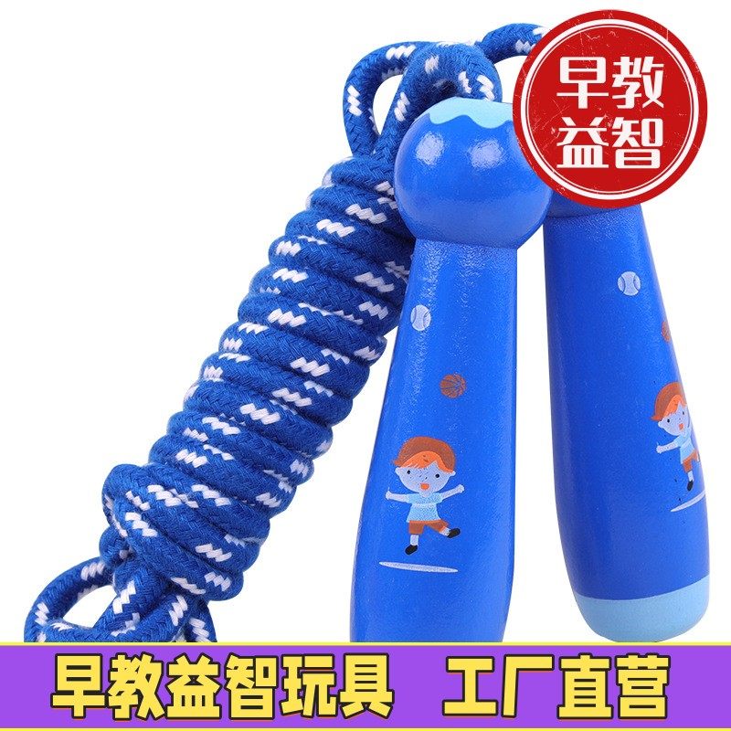 儿童跳绳幼儿园初学可调节幼儿专用初学者体育绳子玩具小孩健身跳,玩具/童车/益智/积木/模型,跳绳,淘宝优惠券,粉丝福利购,淘宝优惠卷