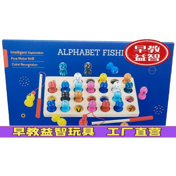 儿童手眼协调训练夹珠子钓鱼玩具幼儿园夹球早教益智记忆棋拼图,玩具/童车/益智/积木/模型,儿童桌面游戏类,淘宝优惠券,粉丝福利购,淘宝优惠卷