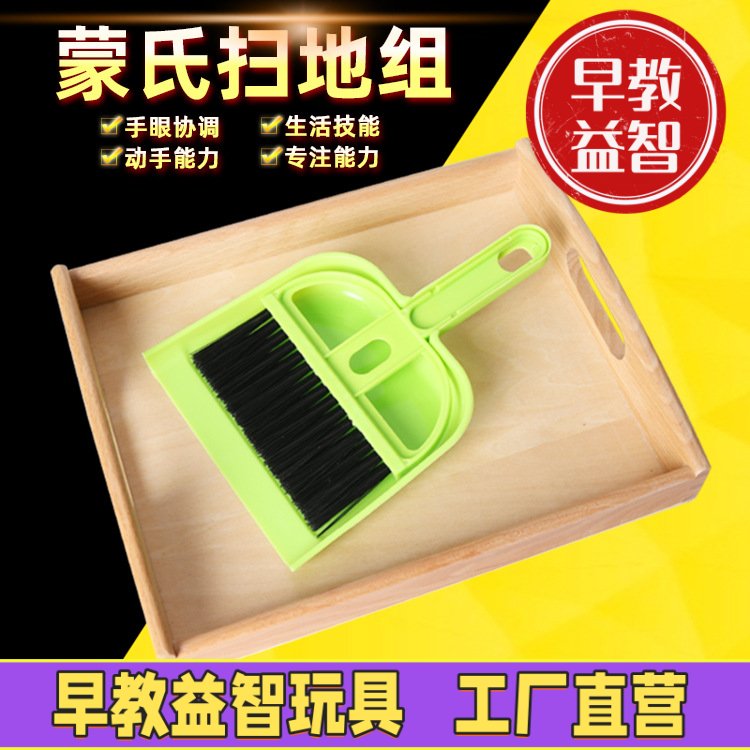 沙画台子清扫收拾工具组合刷漏斗包邮表演培训班用小簸箕套装多色
