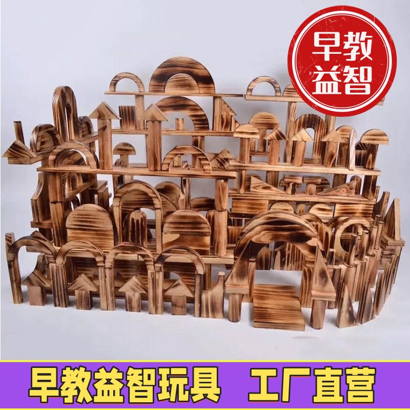 幼儿园安吉游戏碳化积木实木螺母户外大型建构拼插组合儿童玩具