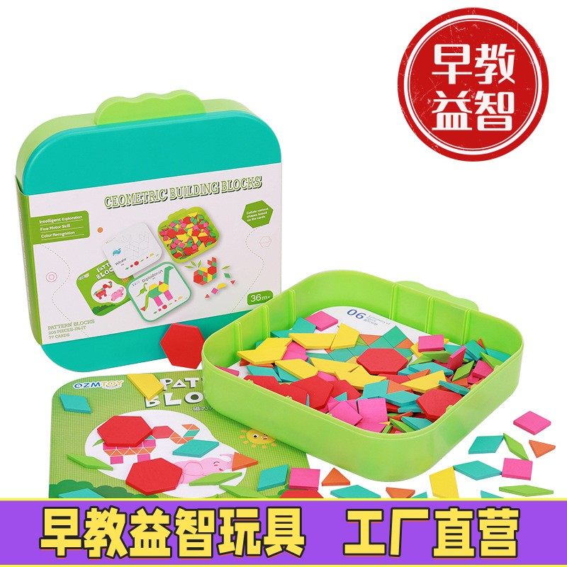 儿童益智拼图游戏对战方块亲子双人锻炼思维专注力训练桌面玩具,玩具/童车/益智/积木/模型,早教教具/早教套装,淘宝优惠券,粉丝福利购,淘宝优惠卷