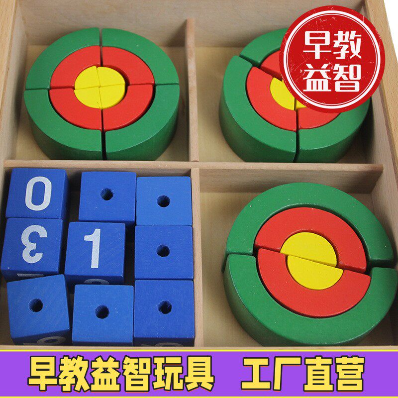 早教福禄贝尔十五件套福氏恩物动感咕咚升级版幼儿园教具