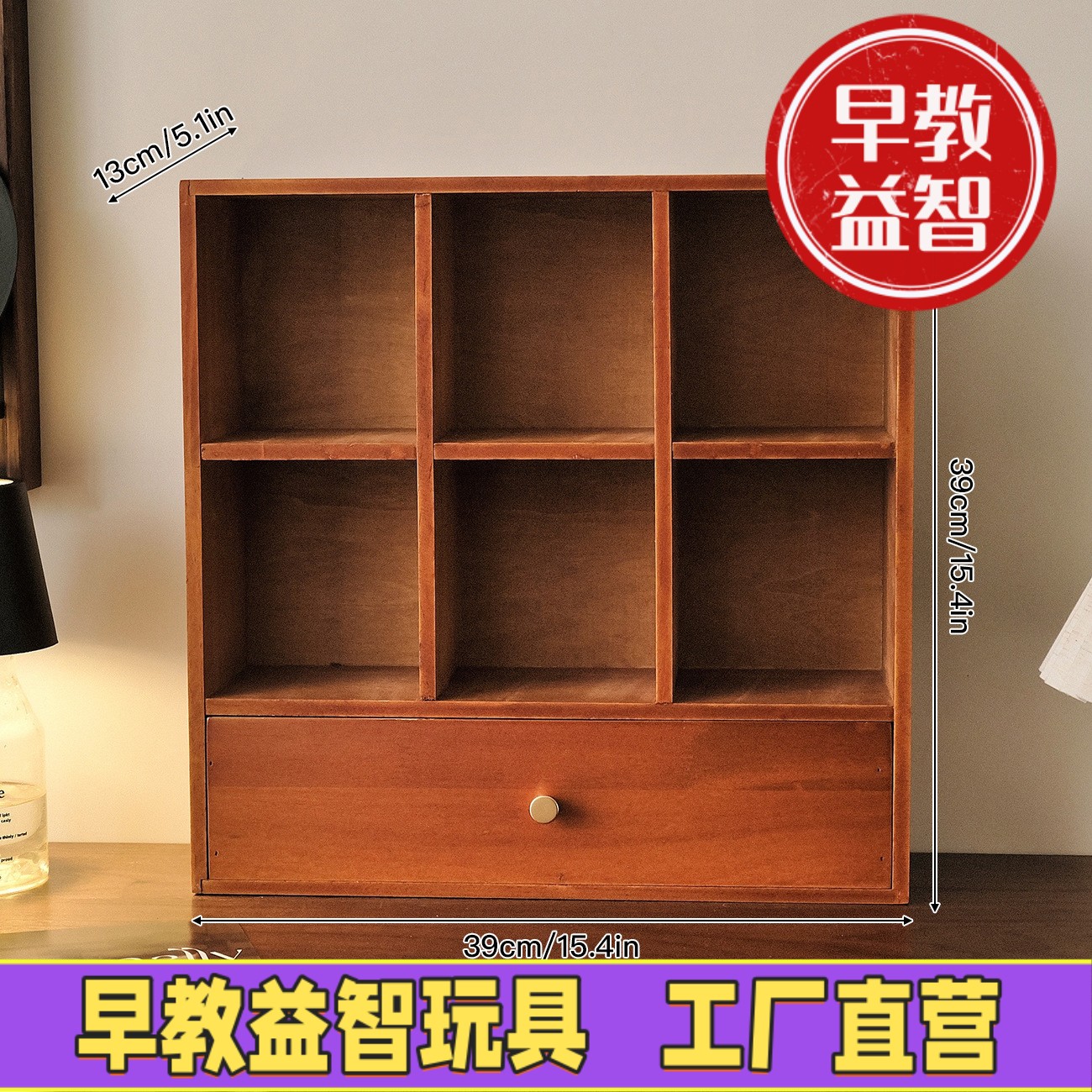 桌上书架简易多层置物架客厅桌面收纳架子杯架靠墙家用多宝格ZJ10