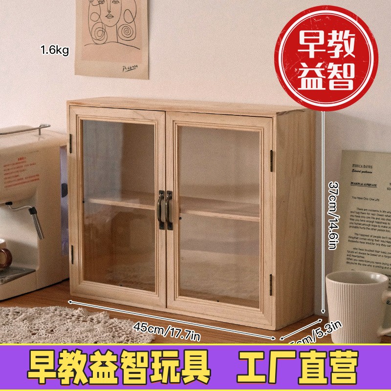 盲盒柜木质杯子桌面收纳盒化妆品桌上置物架复古抽屉式学生整ZJ13