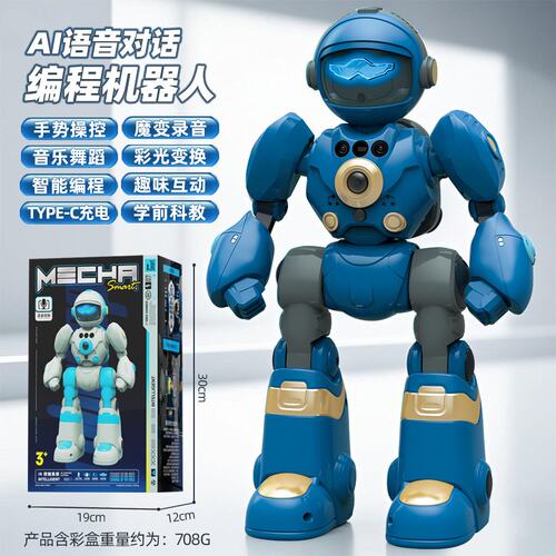 儿童智能语音控制可互动AI机器人手势感应录音声光跳舞机器人E877
