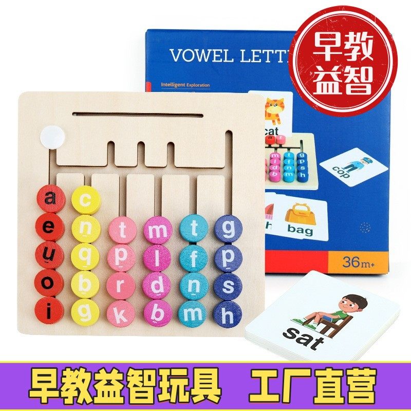 城市轨道卡通立体轿车救护车 消防车积木木制玩具迷宫类包邮,玩具/童车/益智/积木/模型,早教教具/早教套装,淘宝优惠券,粉丝福利购,淘宝优惠卷