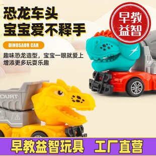 儿童玩具男孩1-3岁6宝宝卡通恐龙玩具车模型按压惯性小汽车子C-78