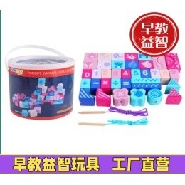串珠儿童玩具益智男孩动脑穿珠子训练专注力3宝宝早教1一2岁女孩,玩具/童车/益智/积木/模型,游戏叠叠乐,淘宝优惠券,粉丝福利购,淘宝优惠卷