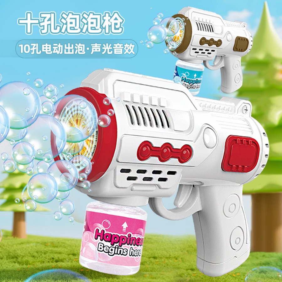 手持泡泡机男枪全自动儿童玩具女孩吹泡泡网红泡泡枪多孔gd05