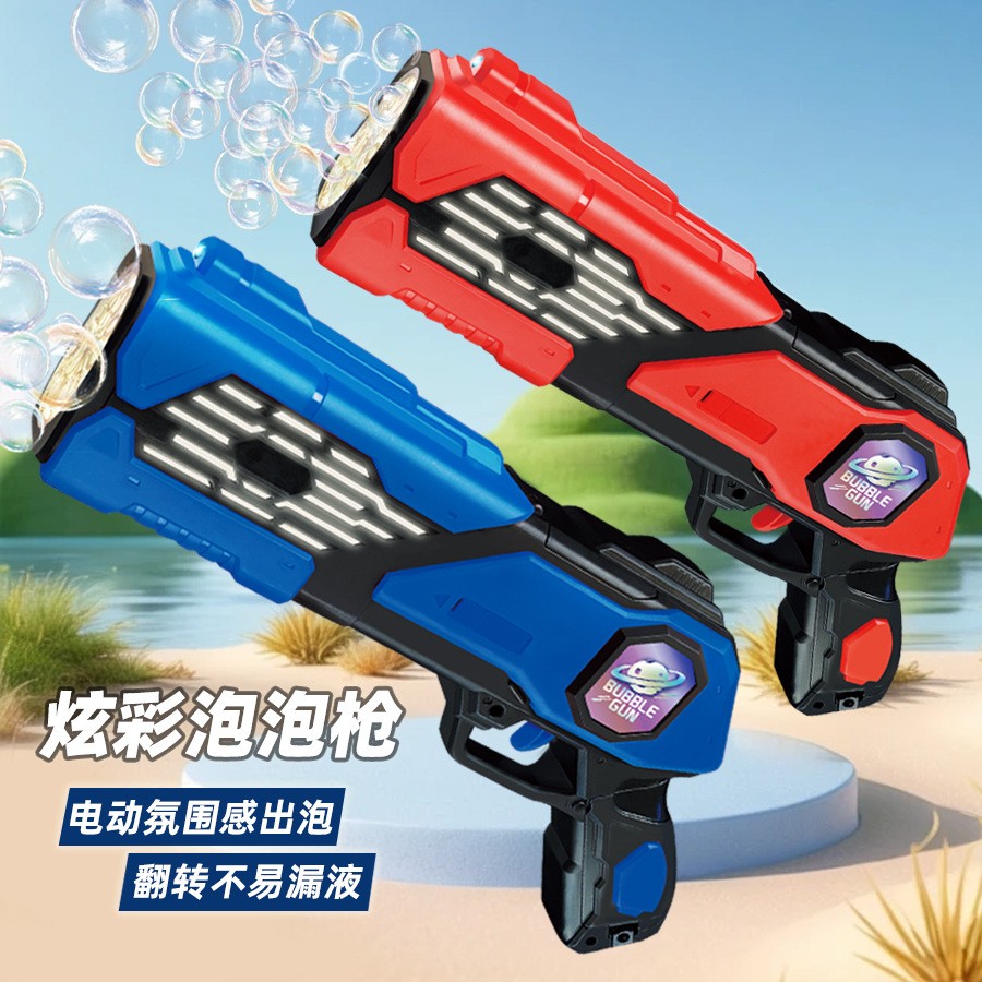 儿童手持加特林星际泡泡枪2025新款电动灯光吹泡泡机户外玩具gd82
