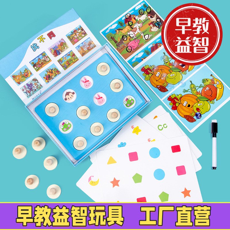 撕撕书认知安静早教3到6岁宝宝启蒙识字认字卡片幼儿童4玩具2益智