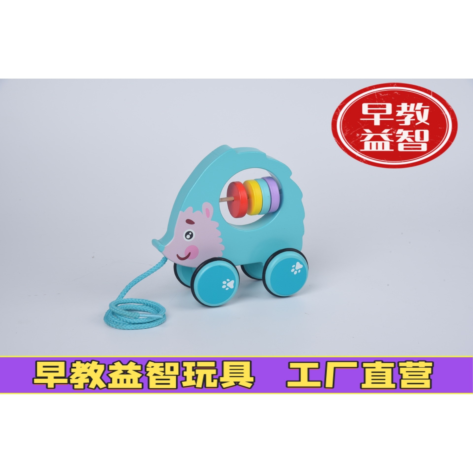 木制益智1宝宝学步动物拖拉车2-3-6岁幼儿童拉线拉绳手推车玩具,玩具/童车/益智/积木/模型,其它早教玩具类,淘宝优惠券,粉丝福利购,淘宝优惠卷