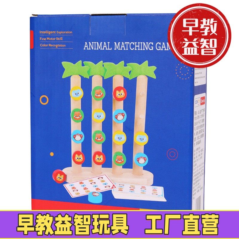 婴幼儿童绕珠早教协调动作训练启蒙宝宝益智玩具精细锻炼专注力,玩具/童车/益智/积木/模型,早教教具/早教套装,淘宝优惠券,粉丝福利购,淘宝优惠卷