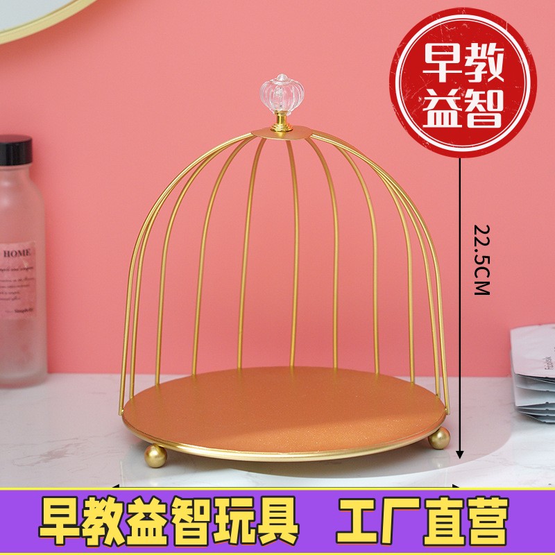 北欧风铁艺鸟笼置物架口红化妆品收纳架护肤品架子桌上香水置ZJ28