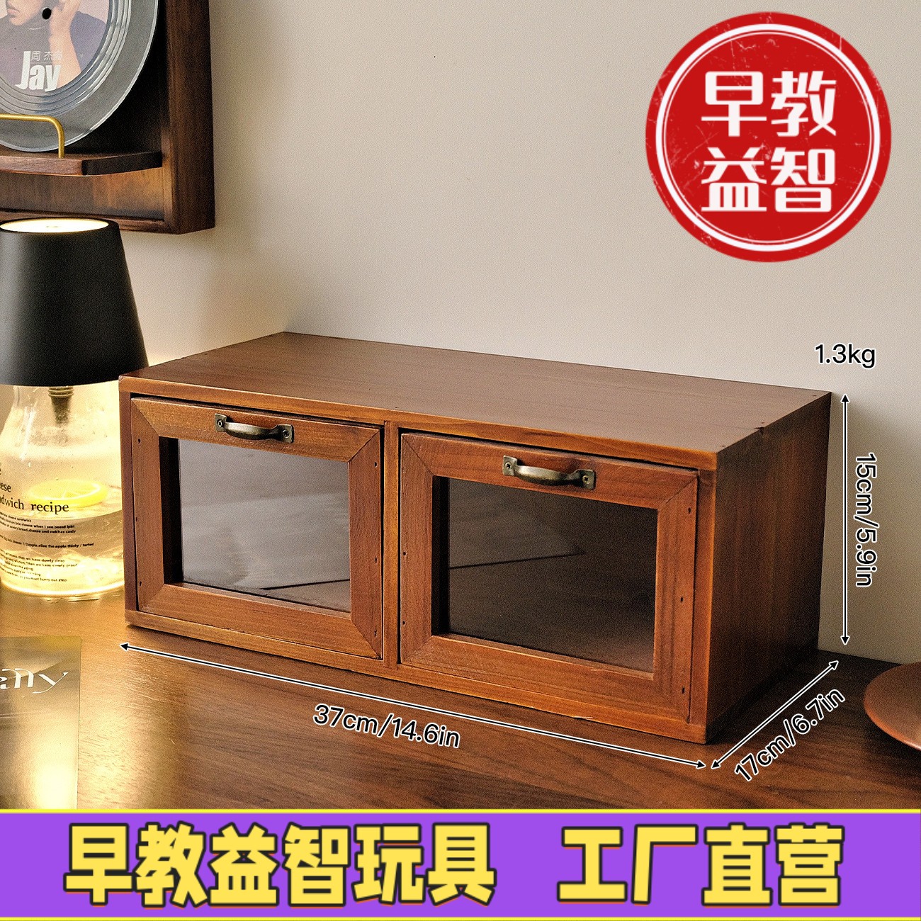 zakka玻璃抽屉式收纳盒实木化妆品口红首饰储物盒杯子水杯置ZJ81