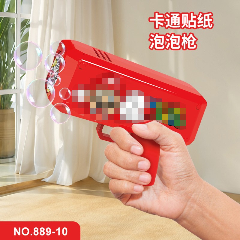 儿童卡通玩具水枪男孩女孩戏水卡通手持泡泡棒玩具可爱网红玩CE07