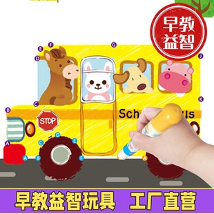 益智小候鸟连点画幼儿涂色画益智连点成画 2 到 6 岁宝宝数字字母