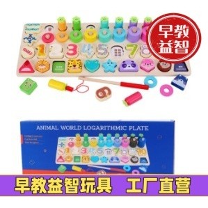 儿童手抓板拼图蒙氏早教益智玩具012到3岁形状配对积木宝宝一岁半,玩具/童车/益智/积木/模型,其他形状认知/配对玩具,淘宝优惠券,粉丝福利购,淘宝优惠卷
