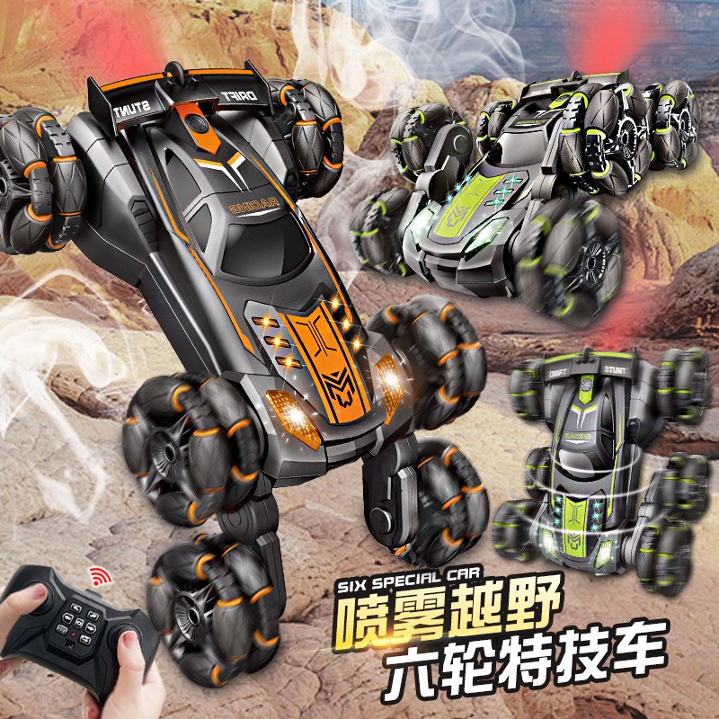 11通六轮摆臂特技车喷雾旋转越野攀爬2.4G遥控车模型儿童玩具gd04