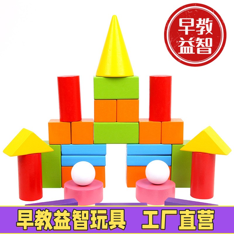 32粒小学数学教具 立体几何模型 正方体圆柱体圆锥形状长方体zj81