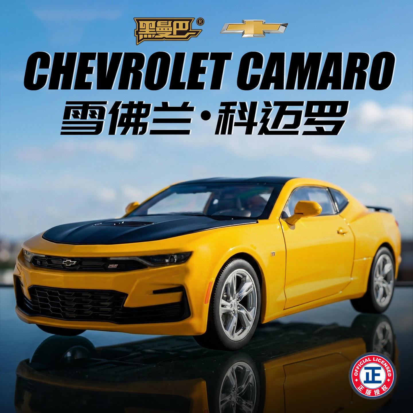 正版盒装1/18仿真声光滑行合金跑车模型玩具火车/摩托/汽车模型