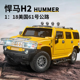 新款1:18悍马H2仿真合金声光转向越野汽车模型摆件男孩玩具车礼物