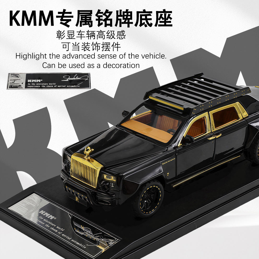新款 KMM仿真1:32劳斯幻影莱斯6X6合金车声光儿童玩具模型摆件