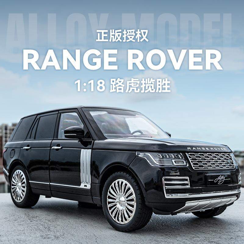 车致1:18路虎揽胜合金汽车模型大号仿真越野车声光玩具六开避震盒