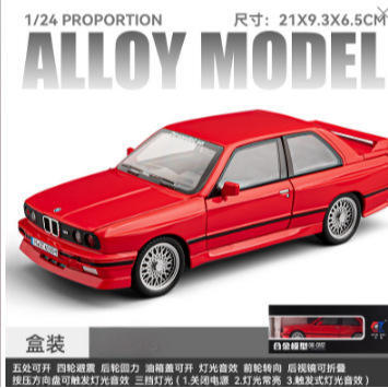新款 车致982盒装M3跑车1/24仿真儿童声光合金车模型玩具