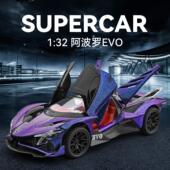 新款 盒装 车致1 32阿波罗evo合金跑车模型声光儿童玩具