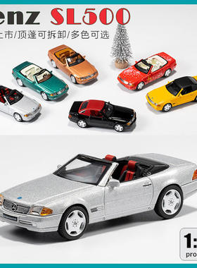 新款 DCT 1:64 奔驰SL500敞篷跑车仿真合金汽车模型 顶蓬可拆卸