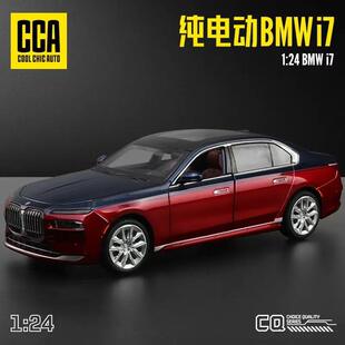 新款 CCA合金汽车模型1:24i7 G70豪华轿车玩具声光可开门68288