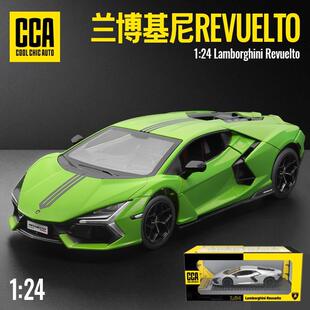 新款 CCA合金汽车模型1:24蓝博基尼大牛Revuelto儿童玩具声光开门