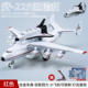 铠威安 新款 盒装 225仿真航天专用运输机声光回力运载飞机模型