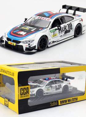 新款 合金汽车模型1:24DTM M4赛车赛道儿童玩具声光跑车三开门