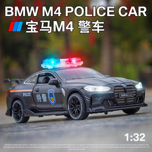 新款新奥1：32寳马M4警车版合金属汽车模型儿童玩具车 热销厂